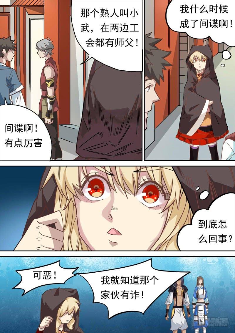 第一二三话