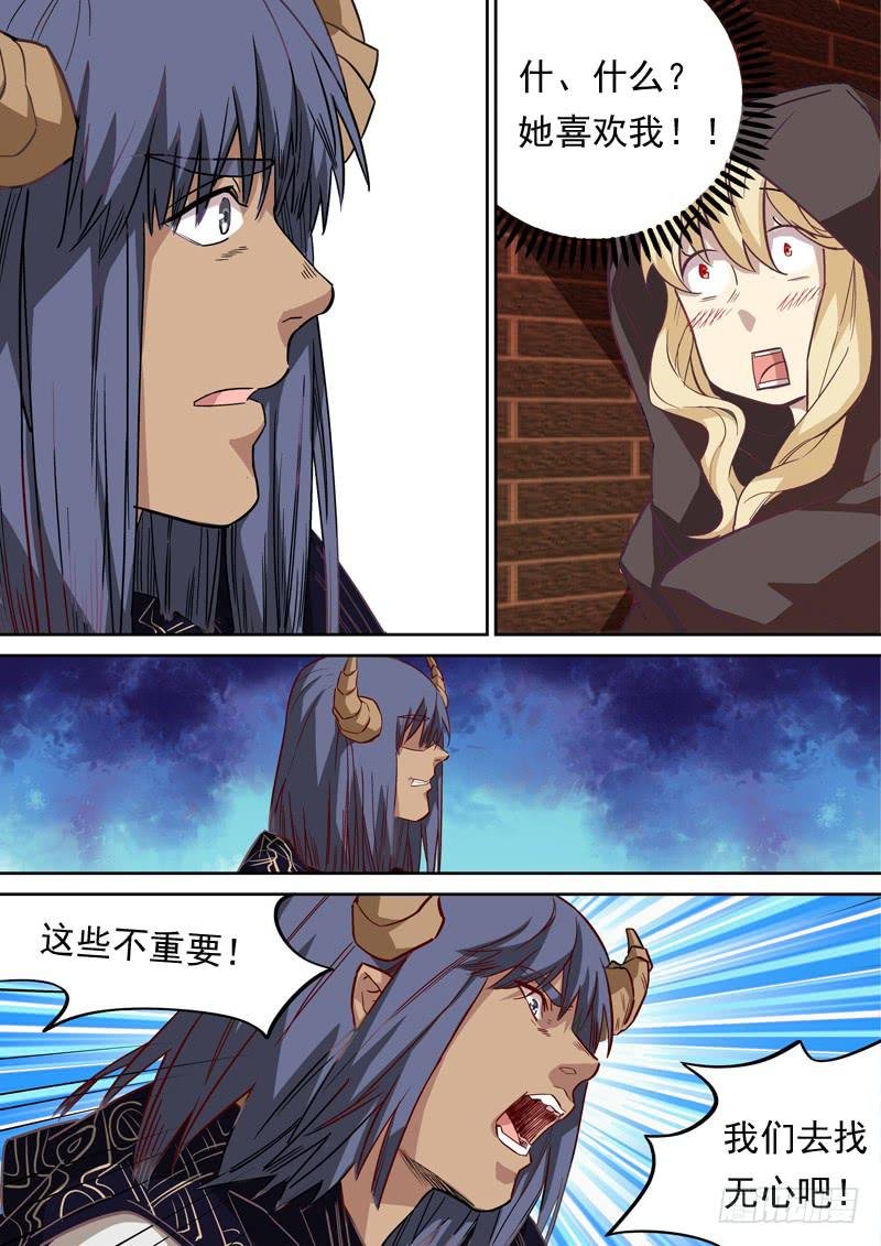 第一二三话