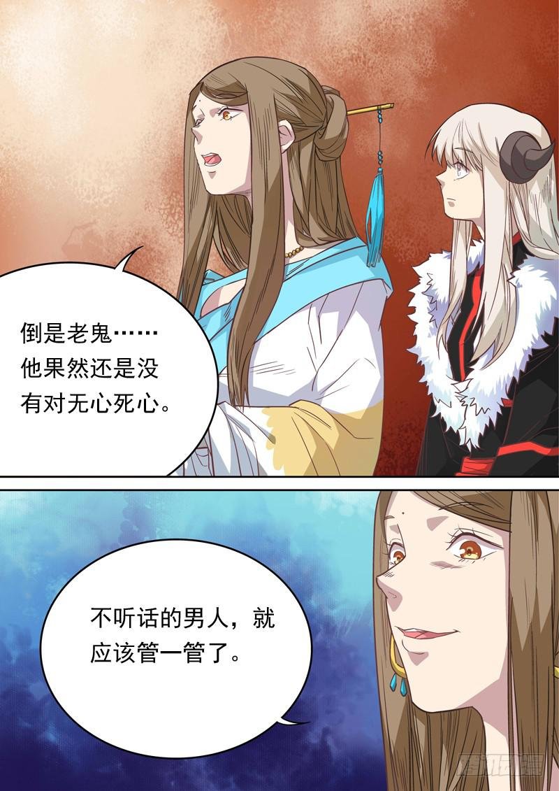 第一二三话