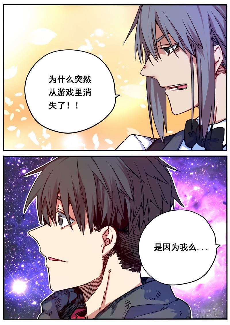 第十话