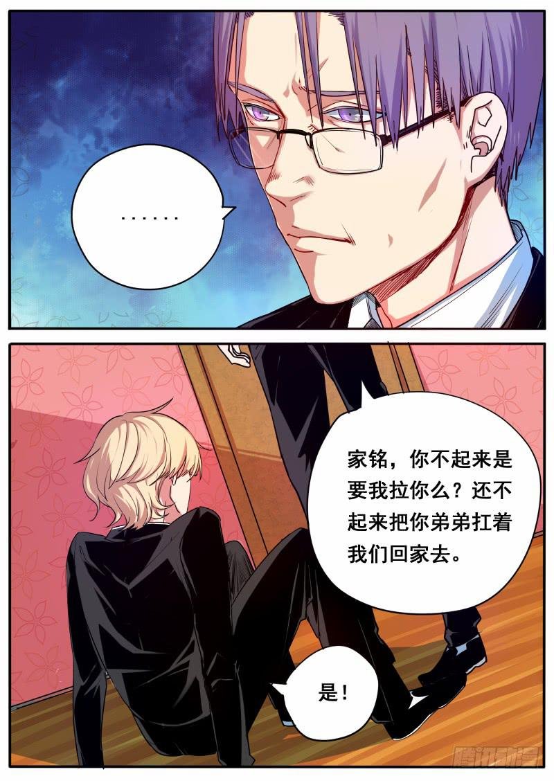 第十话
