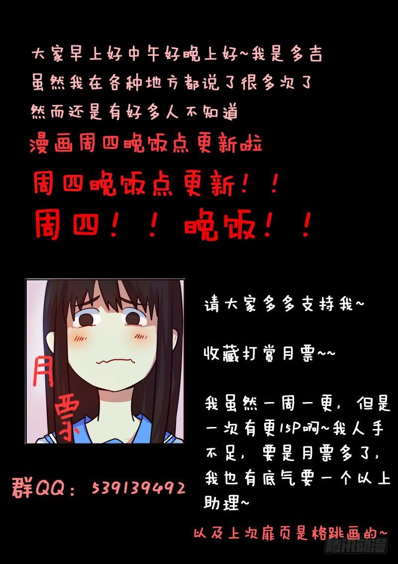 第十话