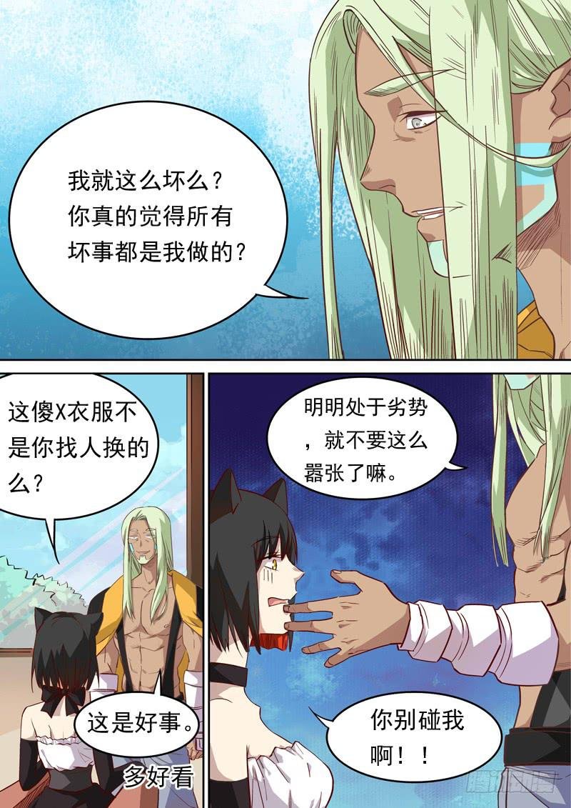 第一二四话