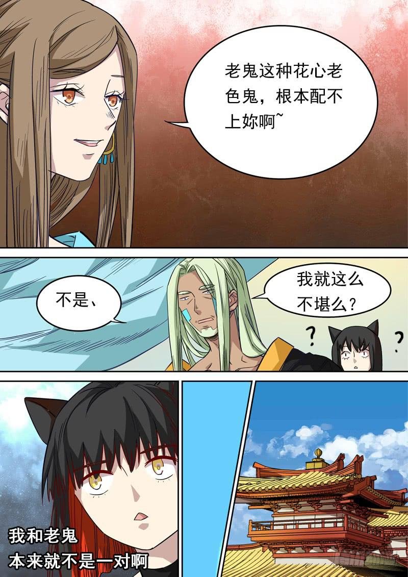 第一二四话