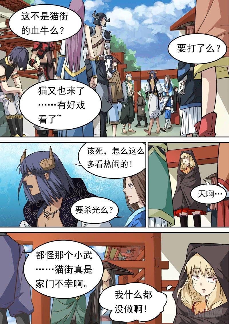 第一二四话