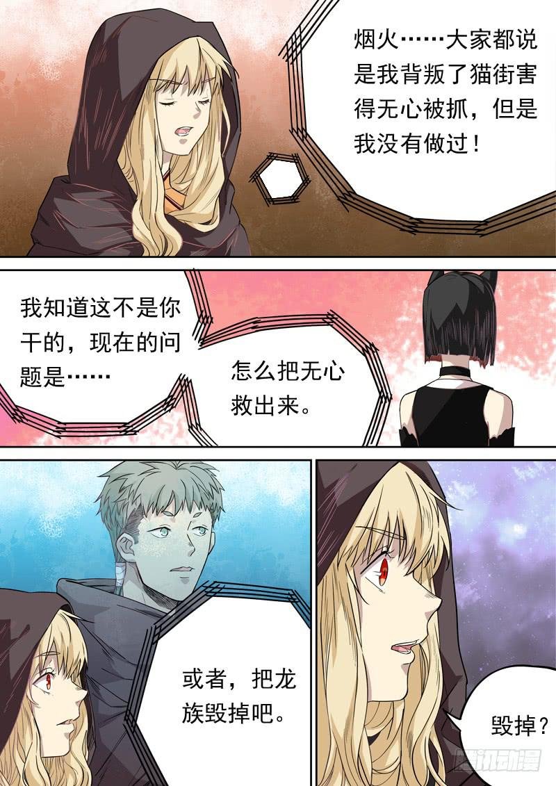 第一二五话