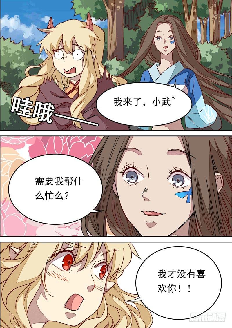第一二六话