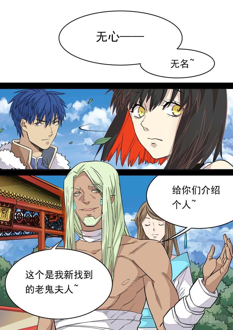 第一二八话