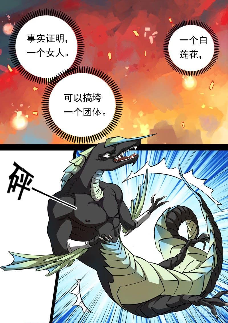 第一二八话