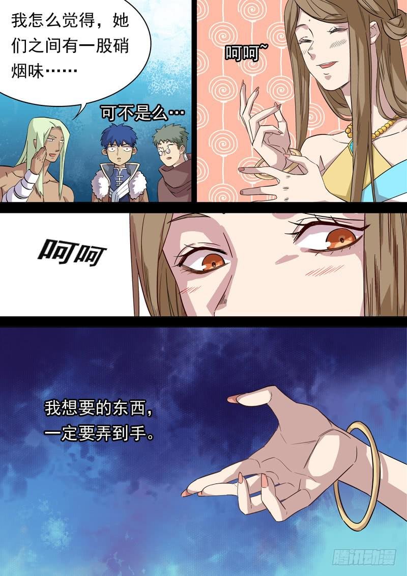 第一二八话