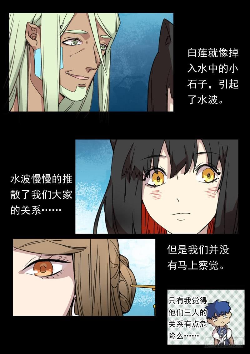 第一二八话