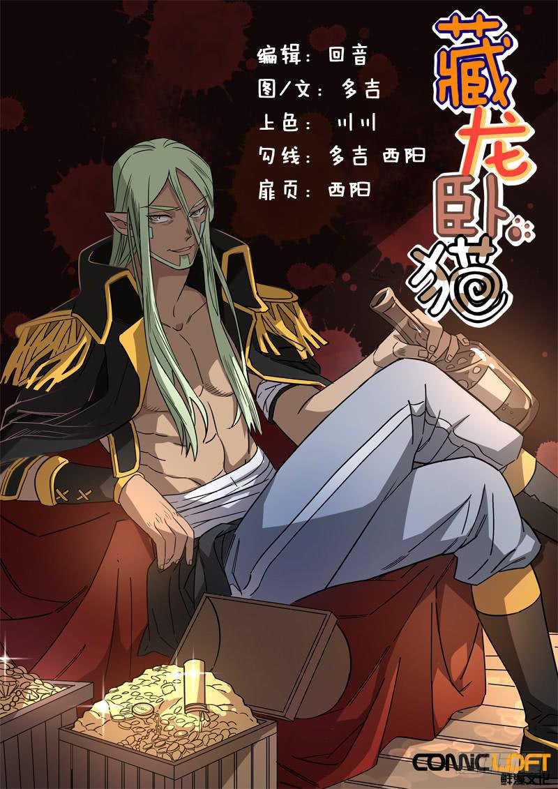 第一二九话