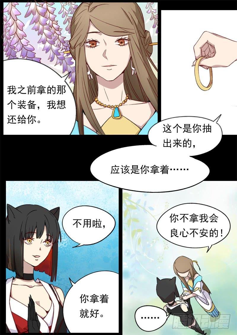 第一二九话