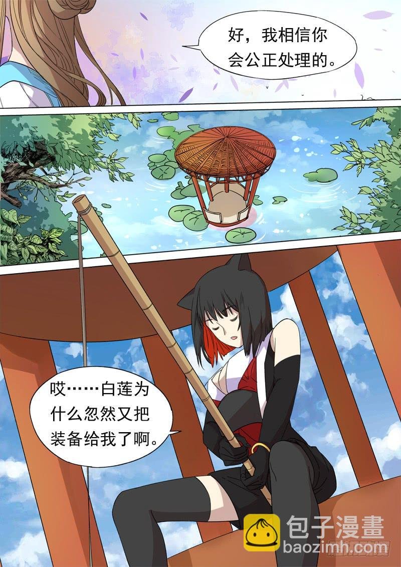 第一二九话