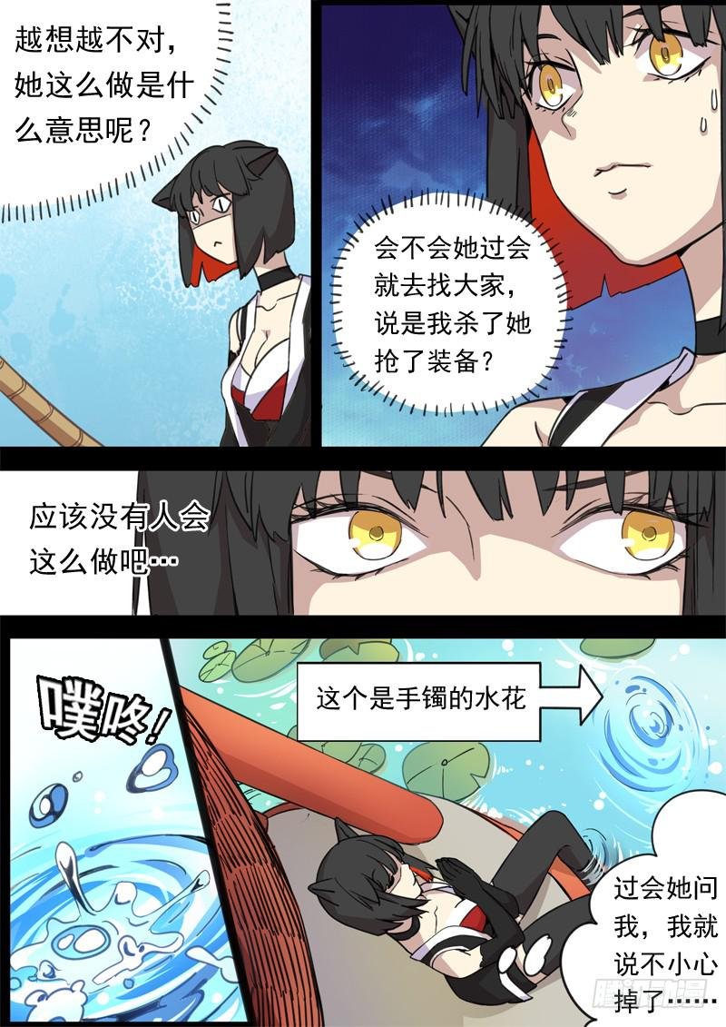 第一二九话