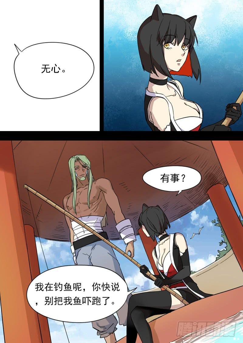 第一三零话