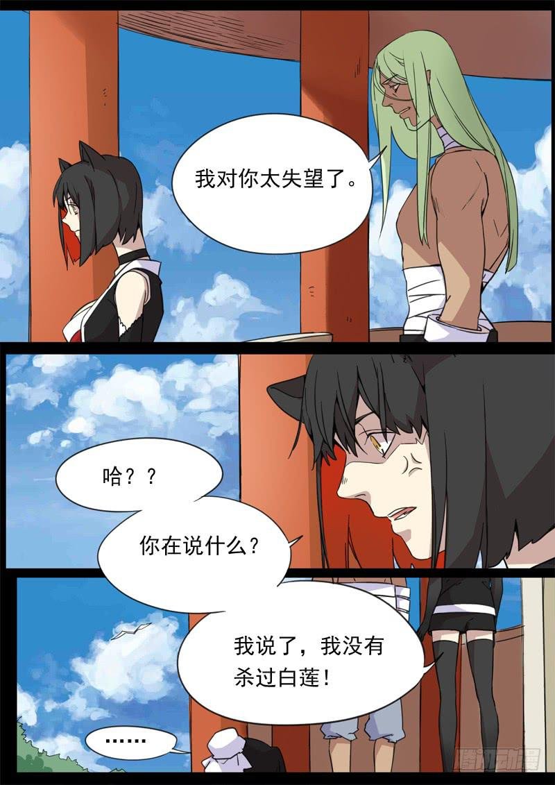 第一三零话