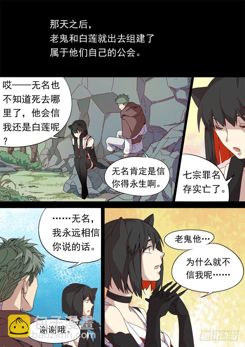第一三零话