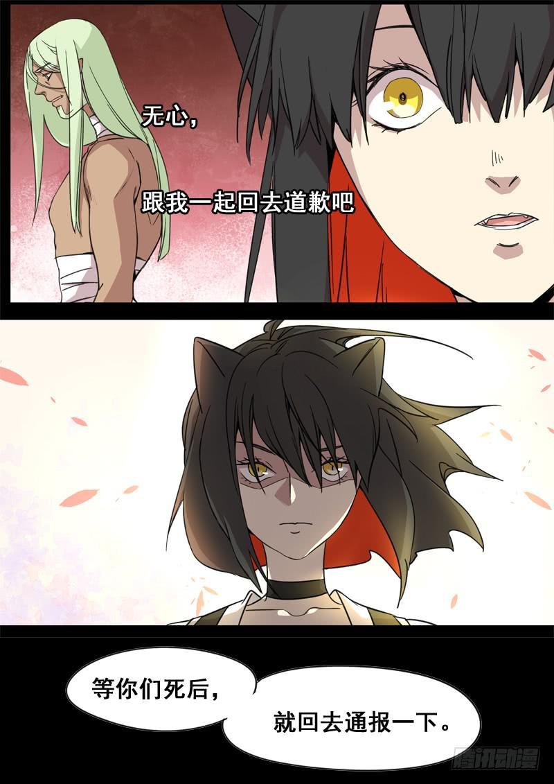 第一三零话