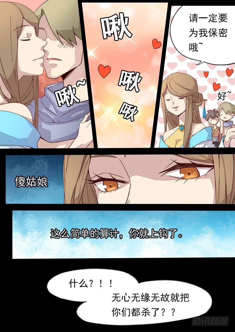 第一三一话