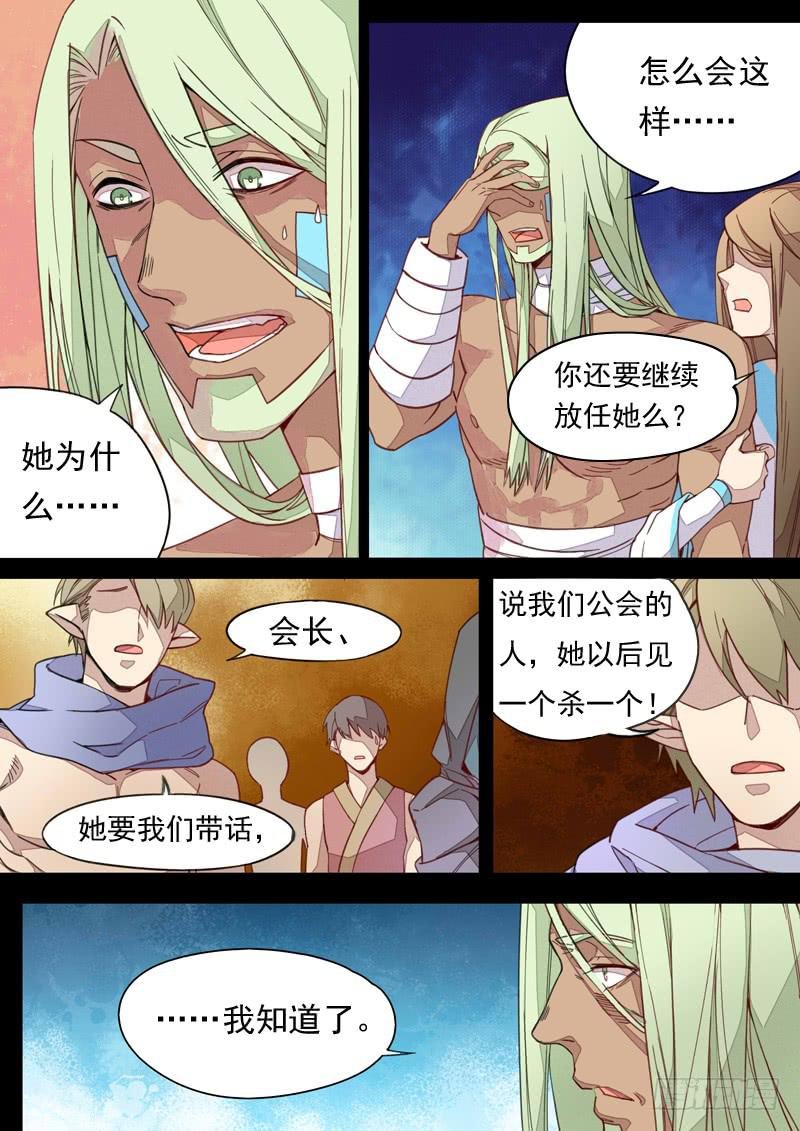 第一三一话