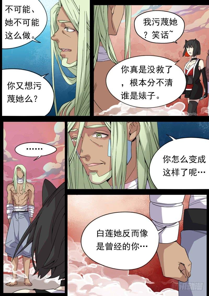 第一三一话