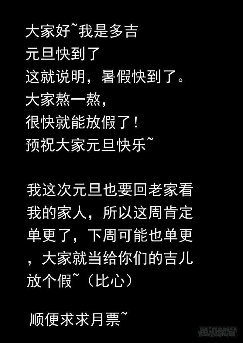 第一三一话