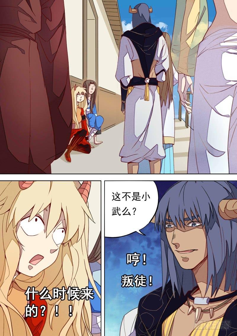 第一三二话