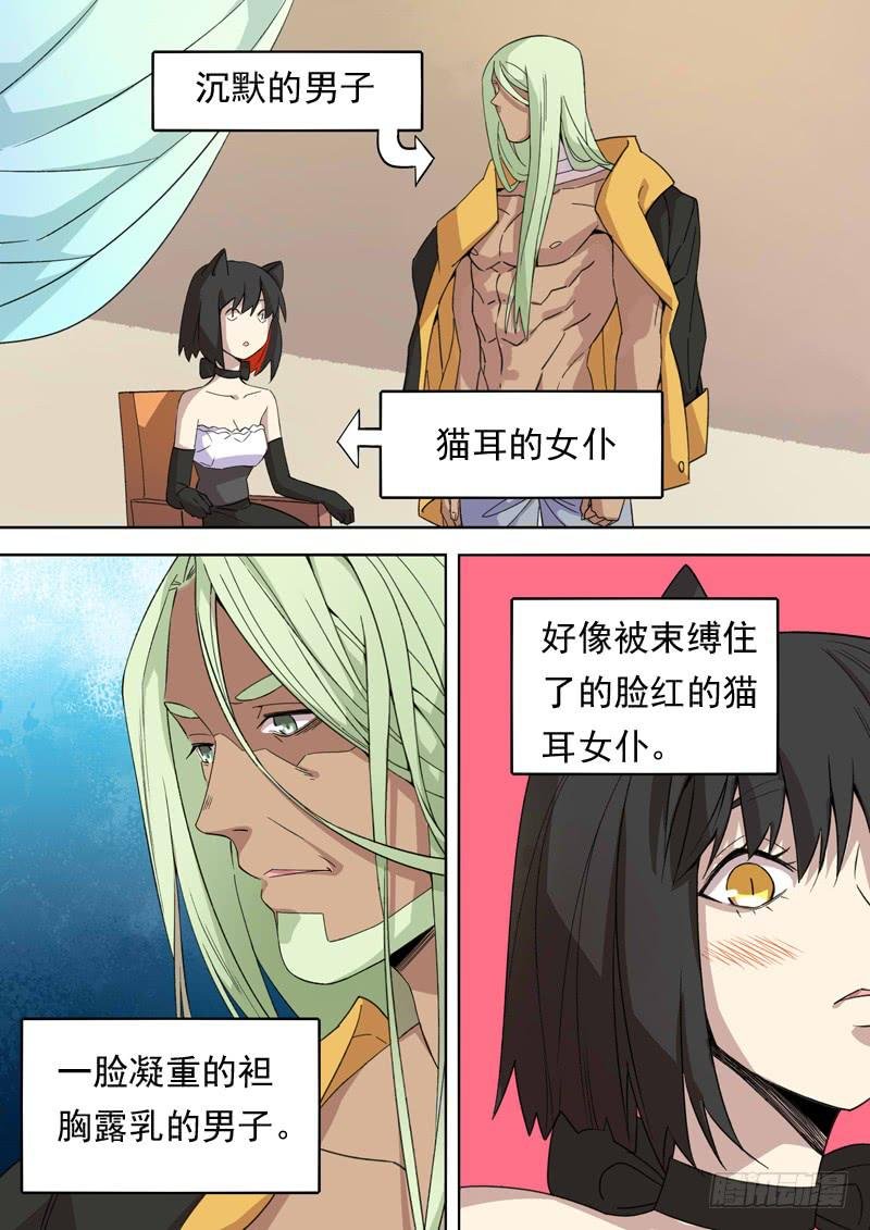 第一三二话