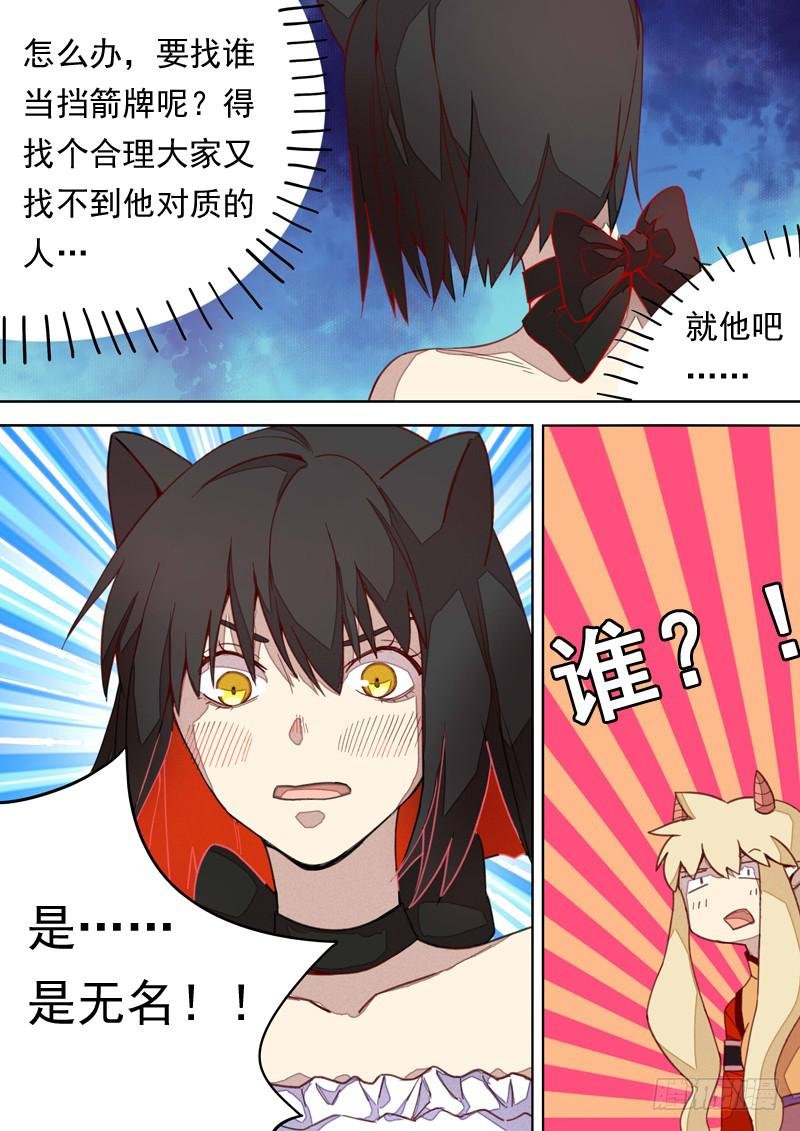 第一三二话