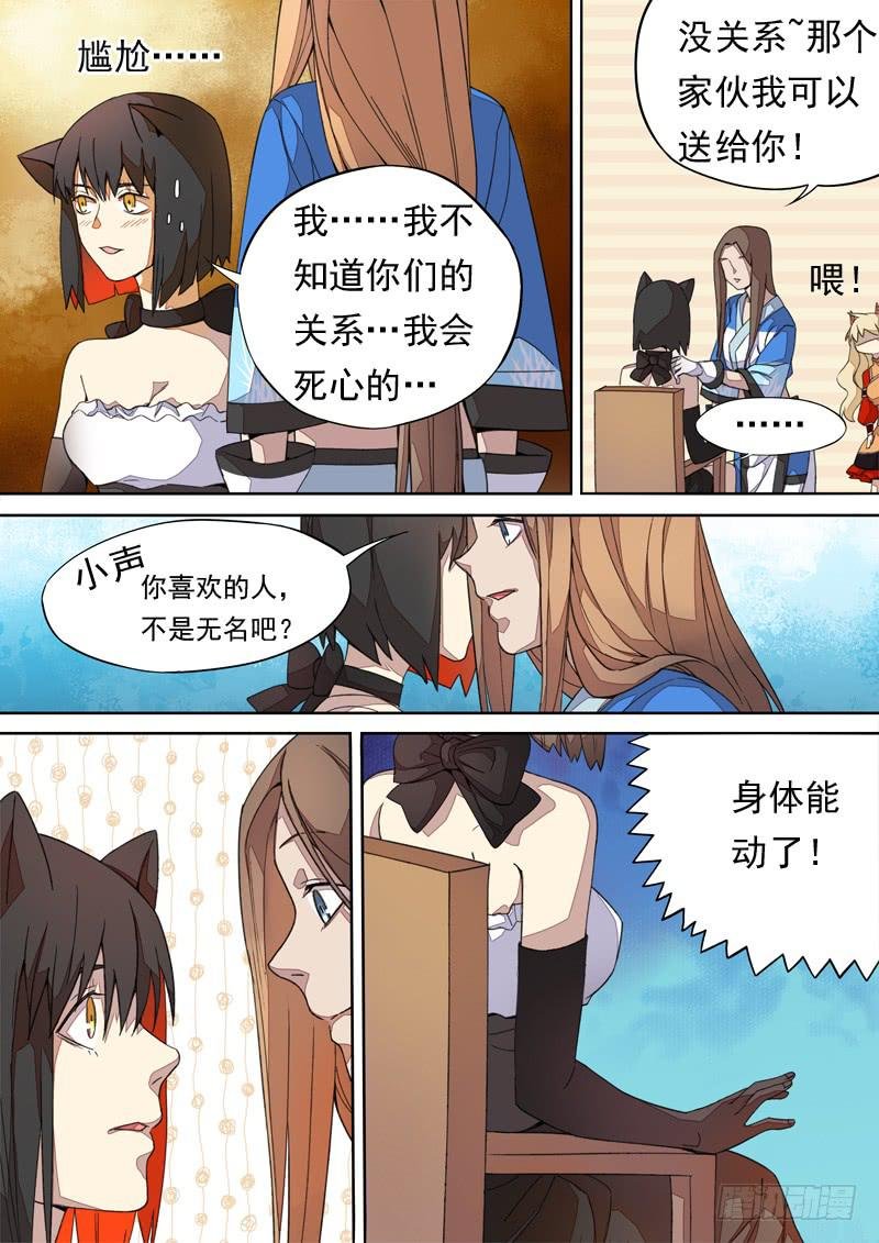第一三三话