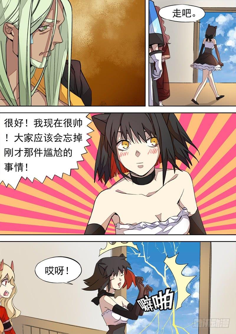 第一三三话