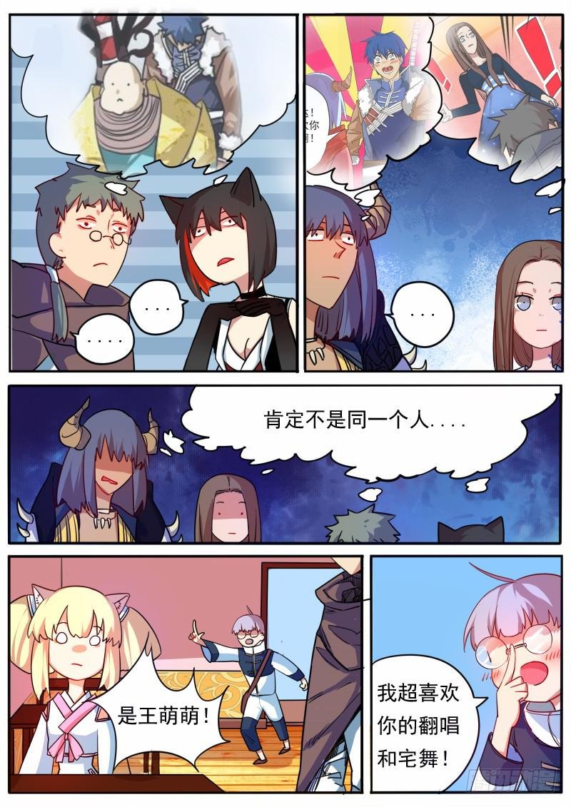 第十一话