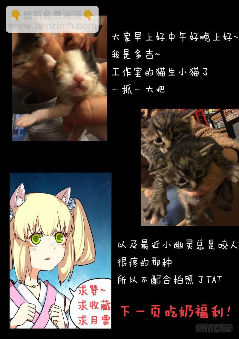 第十一话