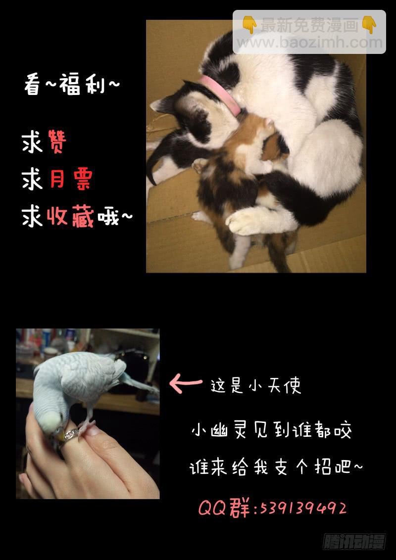 第十一话