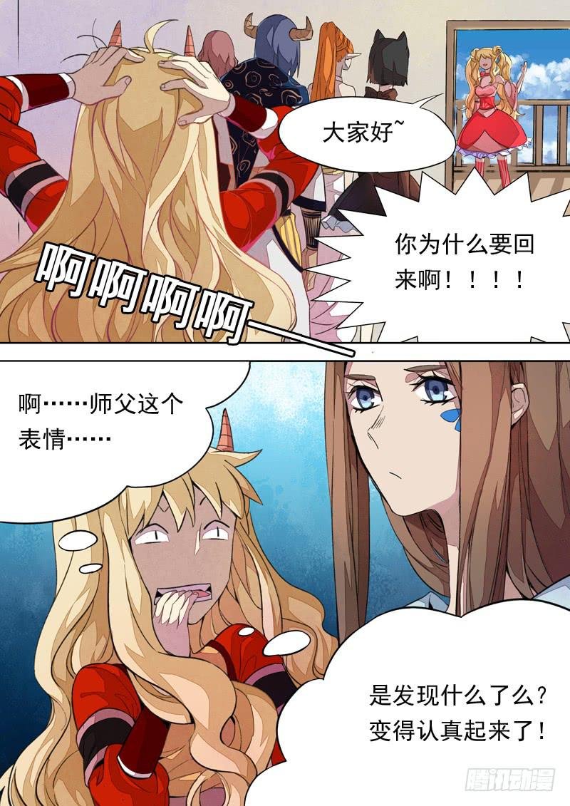 第一三四话