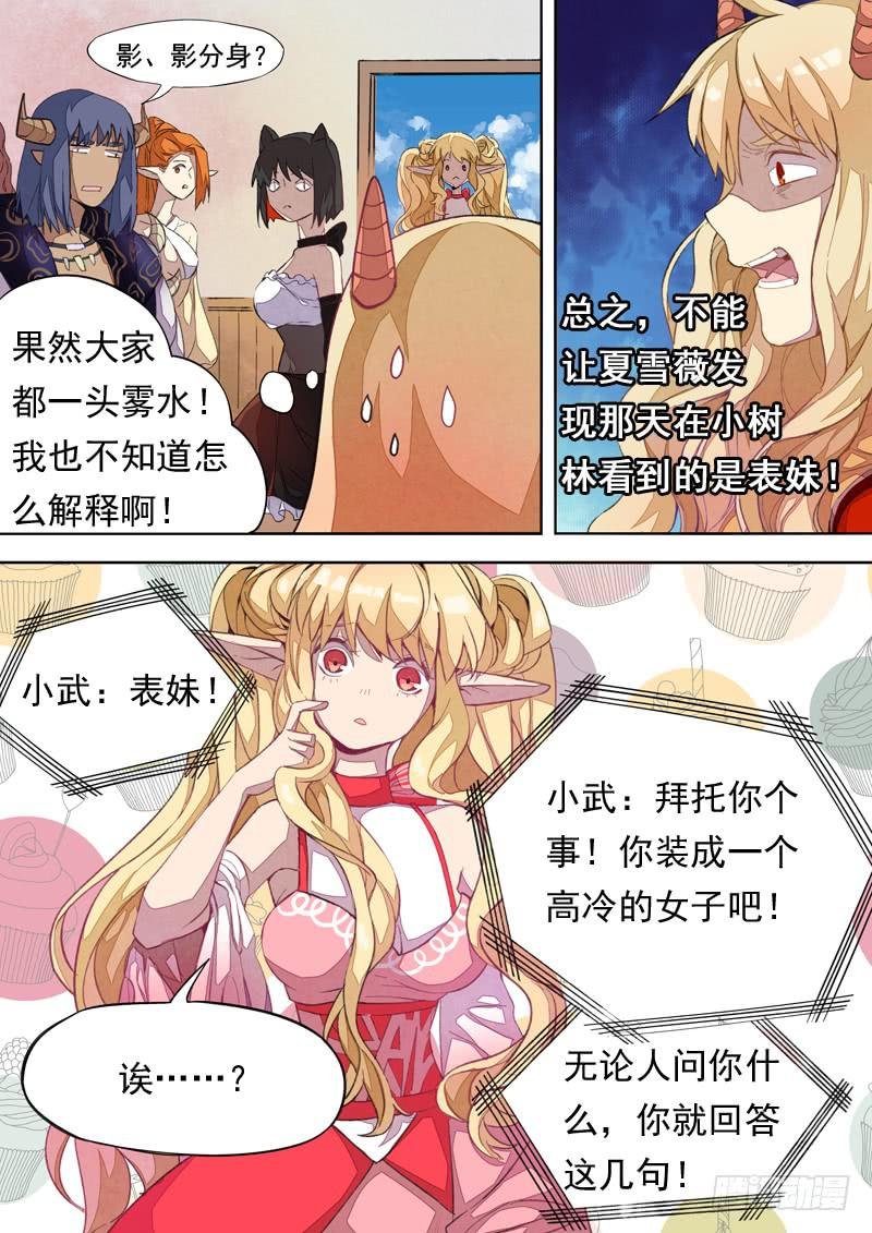 第一三四话