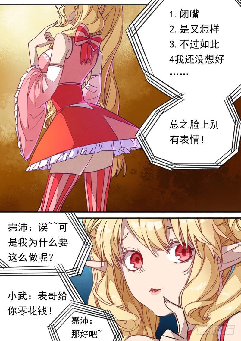 第一三四话