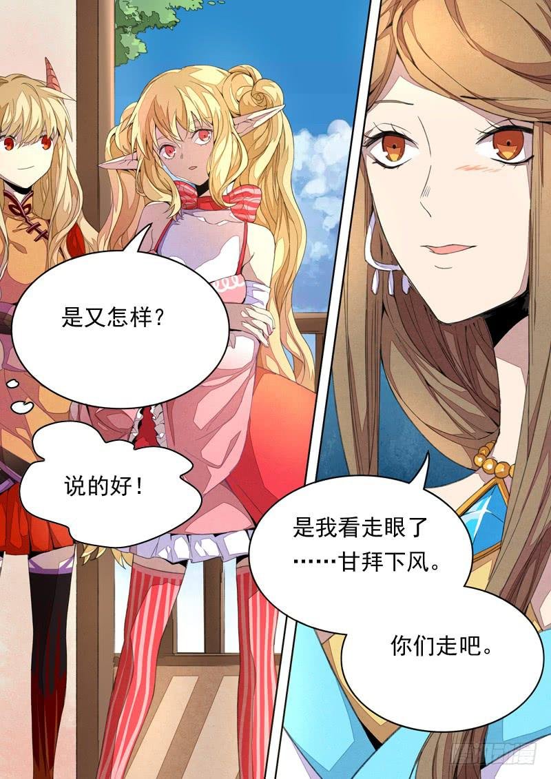 第一三四话