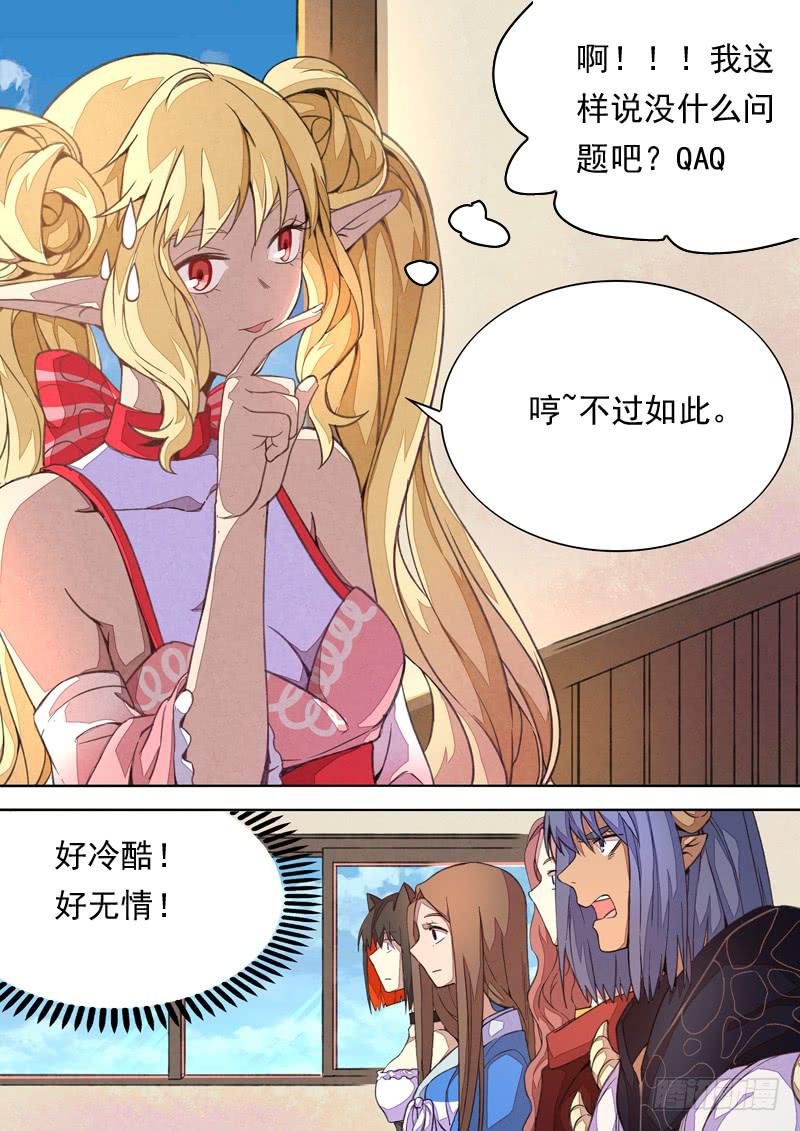 第一三四话