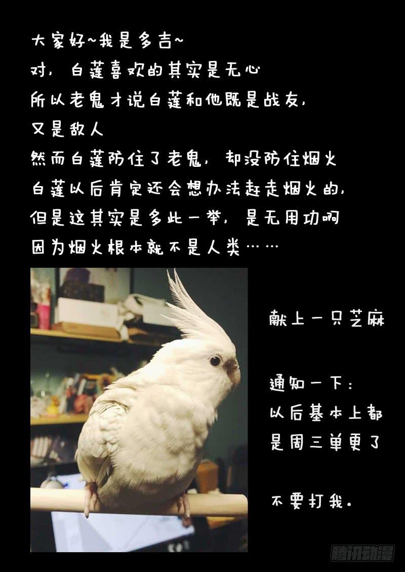 第一三四话