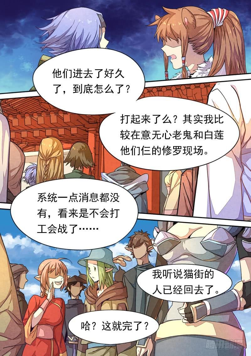 第一三五话