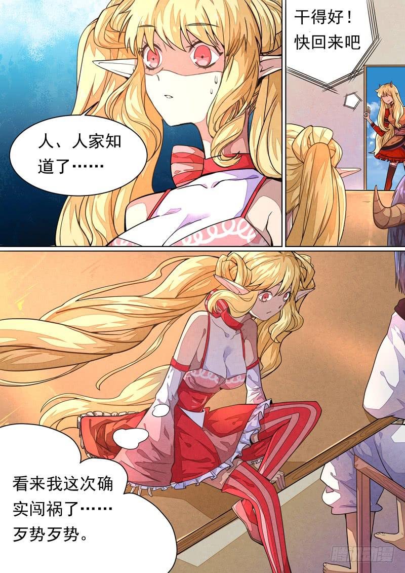 第一三五话