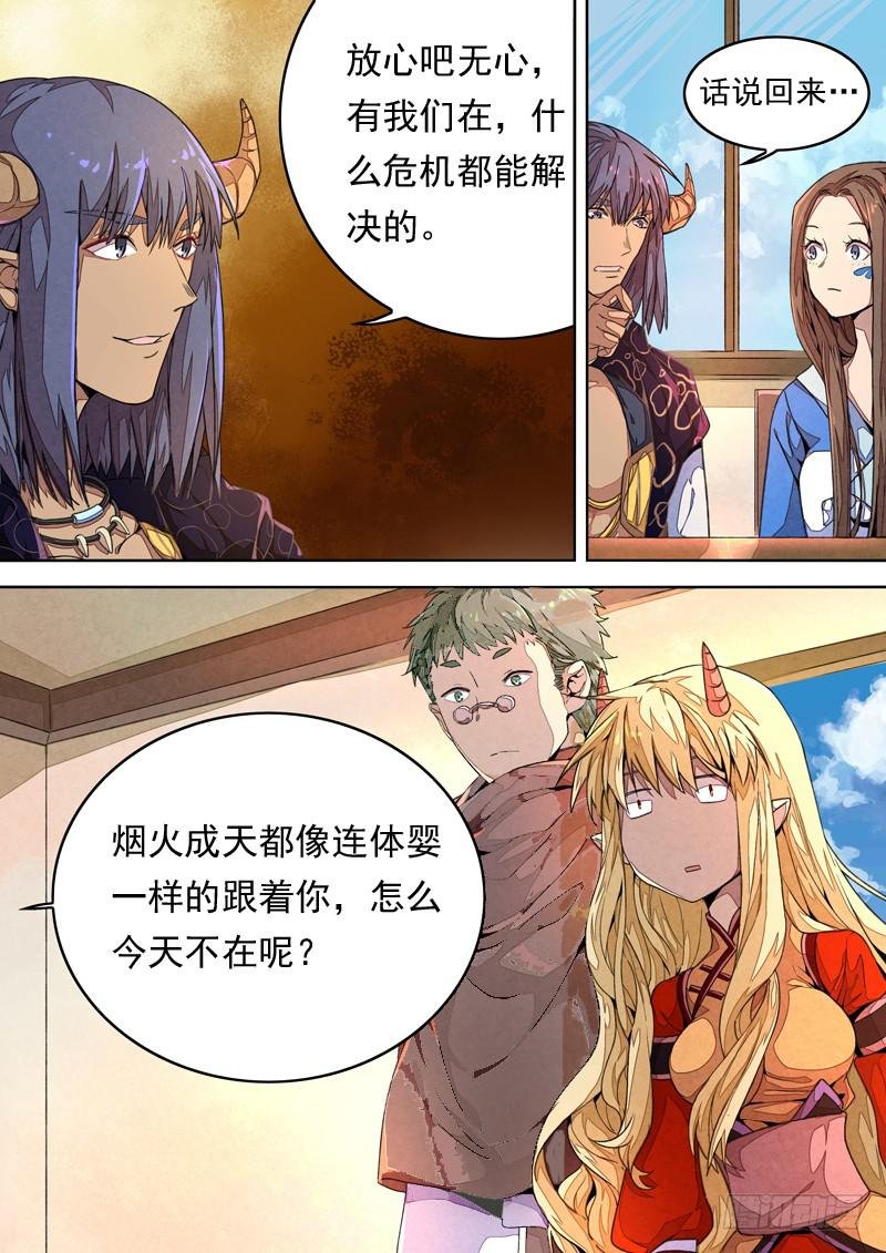 第一三五话