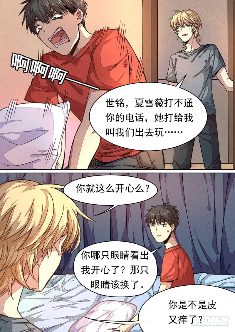 第一三五话