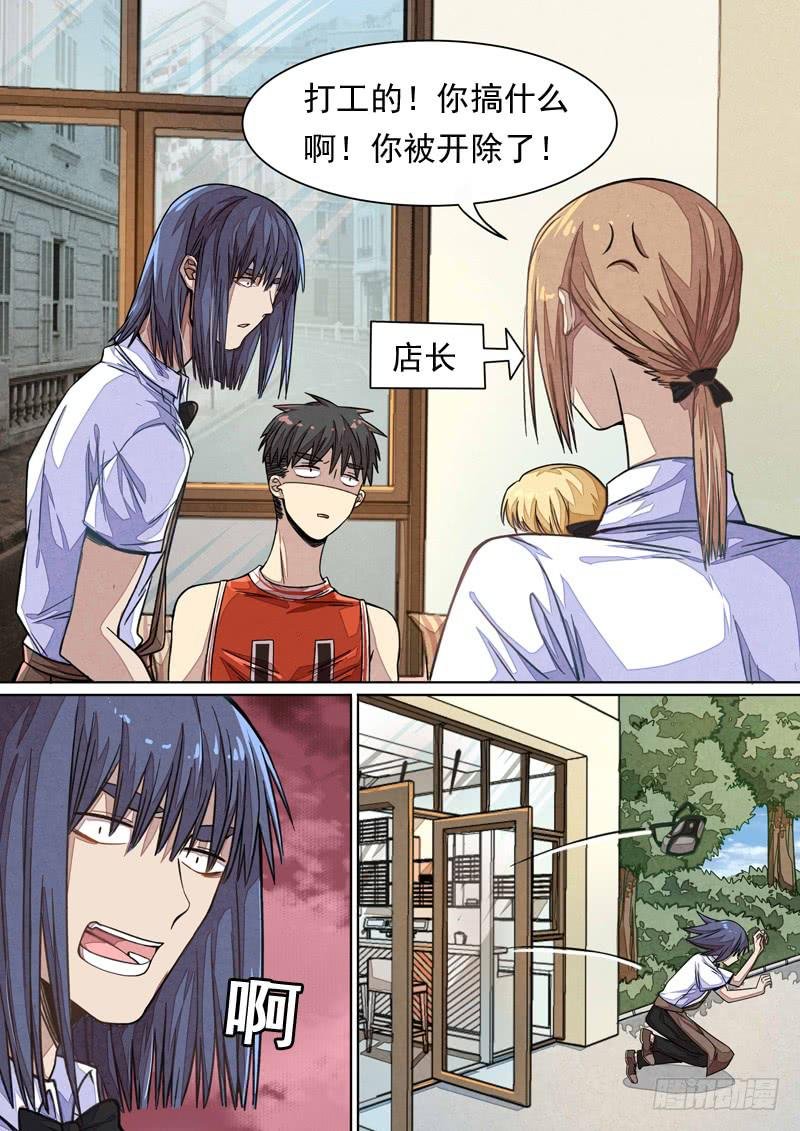 第一三七话