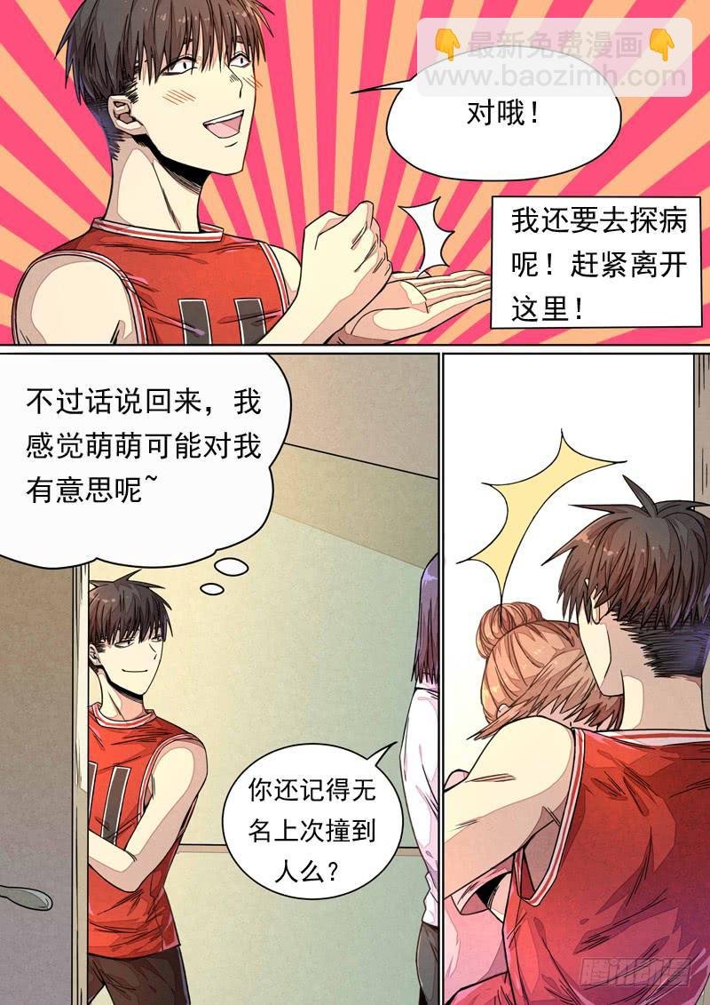 第一三八话
