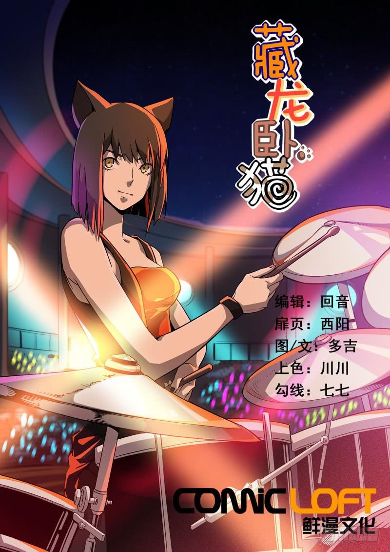 第一三九话