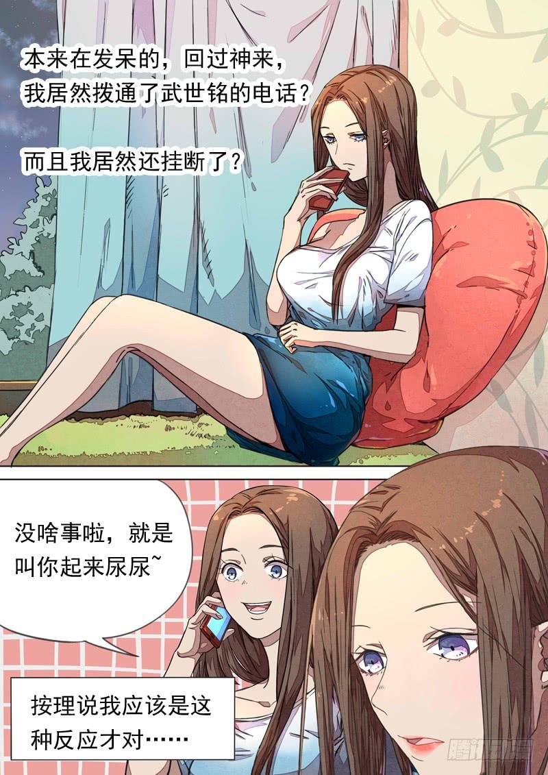 第一三九话