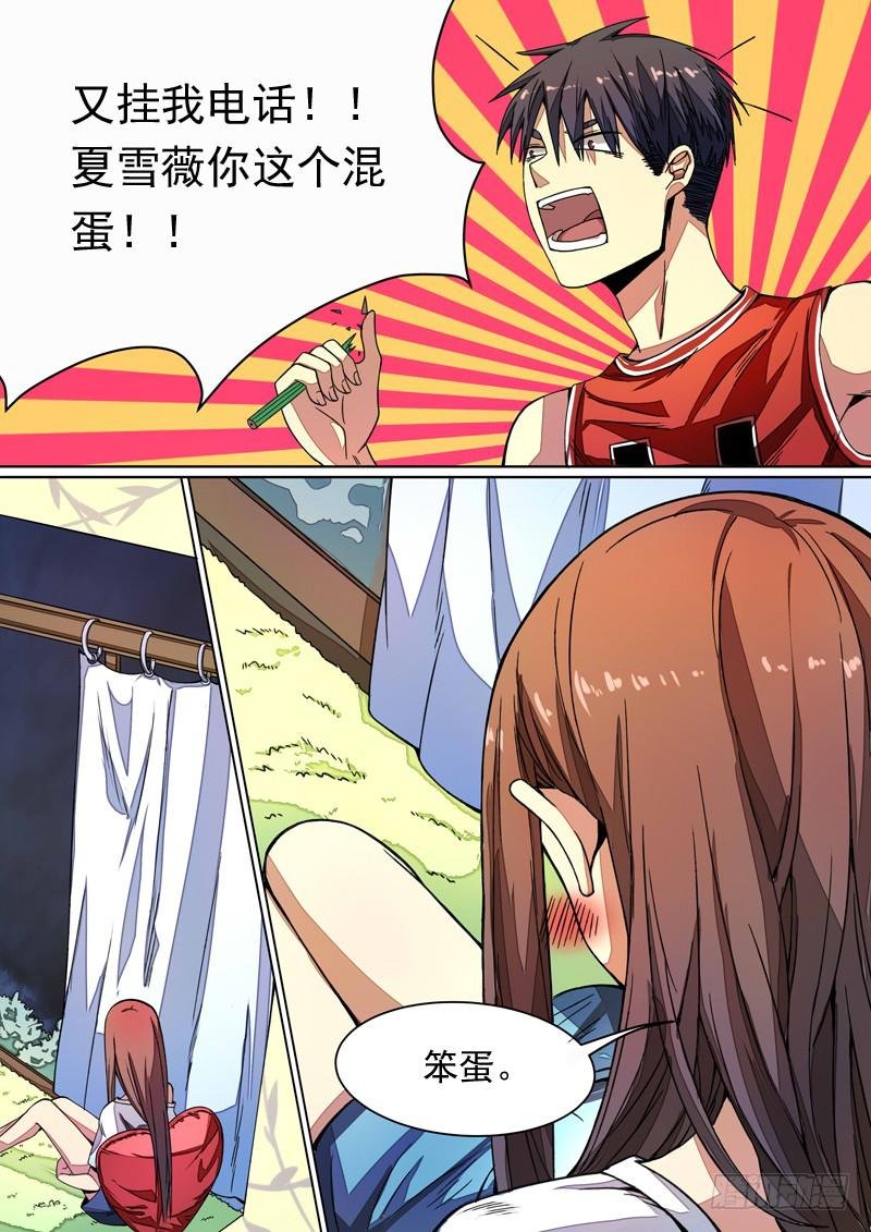 第一三九话